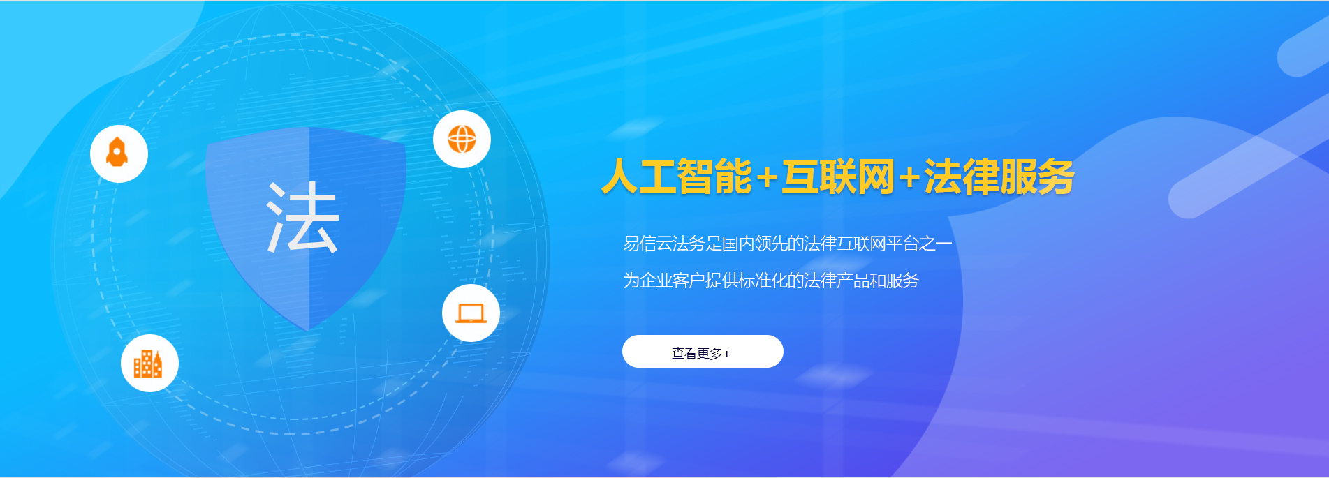 竹溪律师在线咨询
