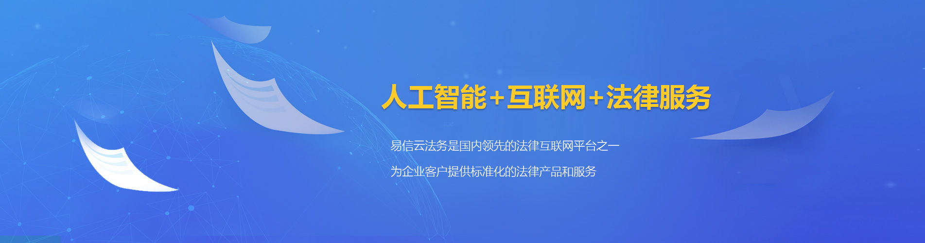 竹溪律师在线咨询